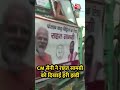 Haryana CM Nayab Singh Saini ने पंजाब के लिए राहत सामग्री वाहनों को दिखाई हरी झंडी #shorts #viral