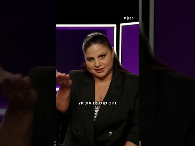 מה שתגידו | מה ההבדל בין מלבישה לסטייליסטית?