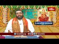 Sri Lalitha Ashtottara Shatanamavali - Episode 2 | Brahmasri Samavedam Shanmukha Sarma | Bhakthi TV  - 24:31 min - News - Video