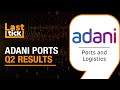 Adani Ports Q2 Results: Net Profit Up 1.37%, Revenue Jumps 27%