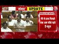 Rahul Gandhi Speech: राहुल गांधी ने Agniveer, Maniur, GST, NEET समेत कई मुद्दों पर सरकार को घेरा - 01:51:26 min - News - Video