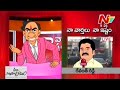 Watch KCR reading 'Naa Varthalu Naa Istam'