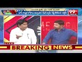 శ్వేతపత్రం తప్పుల తడక | Veeramalla Prakash Comments On Telangana Assembly | 99TV  - 05:32 min - News - Video