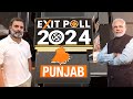 EXIT POLL 2024: Punjab | Congress in Comfortable Lead in Punjab, BJP & SAD Struggle | News9