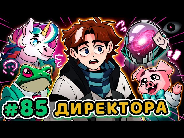 Lp. Точка Невозврата #85 СОВЕТ ДИРЕКТОРОВ [Вагон Начальства] • Майнкрафт