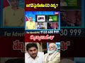 జగన్ పై సీబీఐ ED చర్య? తేల్చి చెప్పిన మోడీ-షా #YSJagan,  #AmitShah, #APPolitics, #BJPvsYSRCP,