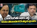 Minister Sridhar Babu Comments On KCR Over Current Issue | Press Meet | V6 News