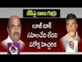 CM Chandrababu Angry on JC Diwakar Reddy Loose Talk