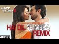 Hai Dil Ye Mera - Remix | Full Audio Song | Arijit Singh | Hate Story 2