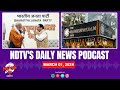Blast In Rameshwaram Cafe, Lok Sabha Election 2024, Indias GDP, Israel Gaza War | NDTV Podcast
