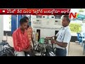 AP govt makes Aadhar seeding at Petrol bunks