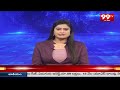 నుర్భాషలకు కొత్త జీవో.. రంజాన్ కానుక ఇచ్చిన రాష్ట్ర ప్రభుత్వం | AP Latest News | 99TV  - 01:37 min - News - Video