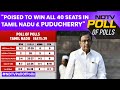 Exit Polls Of Tamil Nadu | P Chidambaram: Poised To Win All 40 Seats In TN & Puducherry