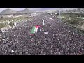 LIVE: Protesters in Yemen rally in solidarity with Gaza  - 00:00 min - News - Video