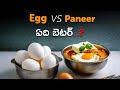 Egg vs Paneer: Which is Better?