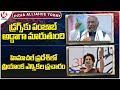 Indian Alliance Today : Kharge About Drugs Issue In Punjab | Priyanka Public Meeting | V6 News