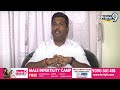 ప్రశాంత్‌ కిషోర్‌ వ్యాఖ్యలపై అమర్నాథ్ ఫస్ట్ రియాక్షన్ | Amarnath Comments On Prashant Kishor  - 05:36 min - News - Video