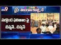 Voters of Nalgonda anxiously wait for results