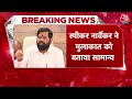 Maharashtra Politics: Shivsena की किस्मत का फैसला करेंगे विधानसभा स्पीकर, आज होगा बड़ा फेरबदल ? - 03:28 min - News - Video