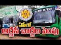 APSRTC hikes bus charges in Andhra Pradesh