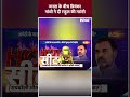 जनता के बीच Priyanka Gandhi ने दी राहुल की गारंटी #priyankagandhi #raebareli #rahulgandhi  - 00:45 min - News - Video