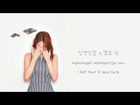 소유 (Soyou) - I Miss You Lyrics (Han|Rom|Eng)
