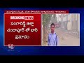 Reactor Blast At SB Organics LTD  | Chandapur  | Sangareddy  | V6 News - 02:30 min - News - Video