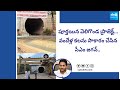 Ground Report On Veligonda Project, Veligonda Project Tunnel Details | CM Jagan | @SakshiTV