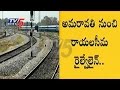 New Railway Lines coming up in Andhra Pradesh !