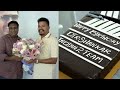 Director Shankar Birthday Celebrations | HBD Director Shankar | IndiaGlitz Telugu