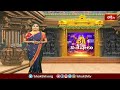 ఇంద్రకీలాద్రి దుర్గమ్మ దర్శనానికి భారీగా తరలివచ్చిన భక్తులు | Bhakthi TV #vijayawada #kanakadurgamma  - 01:14 min - News - Video
