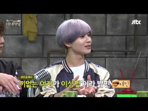 150608 SHINee Taemin is not attracted to a girl whose behavior is calculated