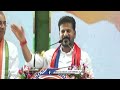 CM Revanth Reddy Comments On KCR and BRS Party | Kothagudem | V6 News  - 03:02 min - News - Video