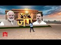 LIVE: Chirag Paswan 10 मार्च को कुछ बड़ा करने वाले हैं ! | Bihar Politics | NDA | Loksabha Election  - 00:00 min - News - Video