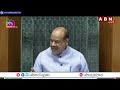 🔴Live : Parliament Monsoon Session 2025 | పార్లమెంట్ సమావేశాలు | PM Modi | ABN  - 03:11 min - News - Video