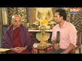 बौद्ध भिक्षुक Dr Bhadant Rahul Bodhi से IndiaTV ने की Ram Mandir के निमंत्रण पर Exclusive बातचीत!  - 22:07 min - News - Video