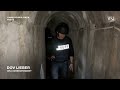Inside a Gaza Tunnel Where Israel Says Hamas Kept Hostages | WSJ  - 01:58 min - News - Video