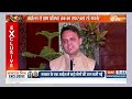 Kalraj Mishra On Ram Mandir: राआंदोलन से प्राण प्रतिष्ठा तक का सफर..बता रहे हैं गवर्नर  - 03:52 min - News - Video