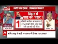 Sandeep Chaudhary: बिहार जातिय सर्वेक्षण के बाद पूरे देश में होगी जातिय जनगणना। Caste Cencus Bihar  - 05:54 min - News - Video