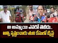 ఆ అమ్మాయి ఎవరో తెలీదు.. అన్ని సృష్టించారు తుని కేసులో ట్విస్ట్ | Tuni Girl Incident | Prime9 News