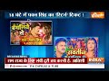 Action On Pawan Singh Return Ticket Live: बीजेपी ने पवन सिंह के किए होश ठिकाने, हुआ एक्शन!| BJP List  - 00:00 min - News - Video