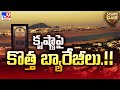 ain Alert In Hyderabad : హైదరాబాద్ లో రెడ్ అలర్ట్.. బయటకు రావొద్దు | Heavy Rain