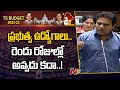 KTR gives clarity on govt jobs in Telangana Assembly; counters Mallu Batti