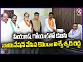 BJP MP Candidate Konda Vishweshwar Reddy Files Nomination Along With Minister Piyush Goyal | V6 News