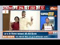 Super 50: Lok Sabha Election 2024 Result | India Alliance | PM Modi | Rahul Gandhi | BJP | NDA  - 04:45 min - News - Video