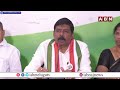 🔴LIVE: Gidugu Rudra Raju Press Meet | ABN  - 20:46 min - News - Video