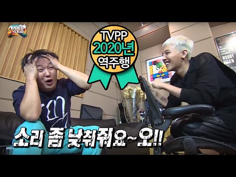 【TVPP】Jeong Hyeong Don - The First Recording with GD, 정형돈 - 형돈 & 지디의 첫 녹음 @ Infinite Challenge