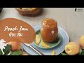 Peach Jam | पीच जॅम | Jam Recipes | Sanjeev Kapoor Khazana