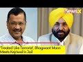 ‘Treated Like Big Terrorist | Bhagwant Mann Meets Arvind Kejriwal In Tihar Jail | NewsX