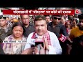 Sandeshkhali News: Mamata Banerjee ने वीडियो पोस्ट कर लगाया आरोप | Dastak | Aaj Tak | BJP | TMC  - 08:21 min - News - Video